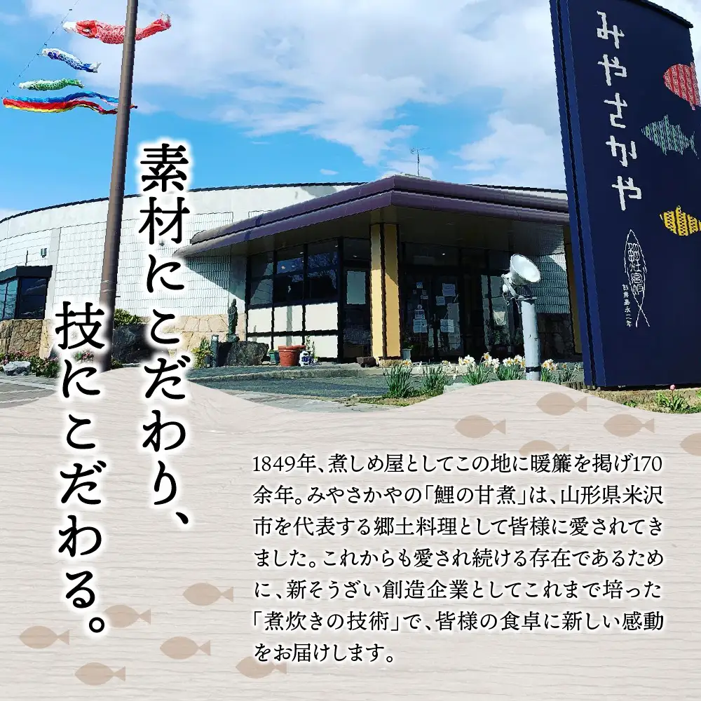 山形県産 黒毛和牛 竹皮めし 100g×10個 牛肉 ちまき