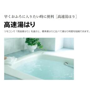 【重要／設置工事費別途ご負担要／寄附申込前に工事見積りご依頼必須】日立  エコキュート 角型 フルオート 標準タンク（高機能）370L（3～5人用）脚部カバー付  | 給湯器 家電 住宅