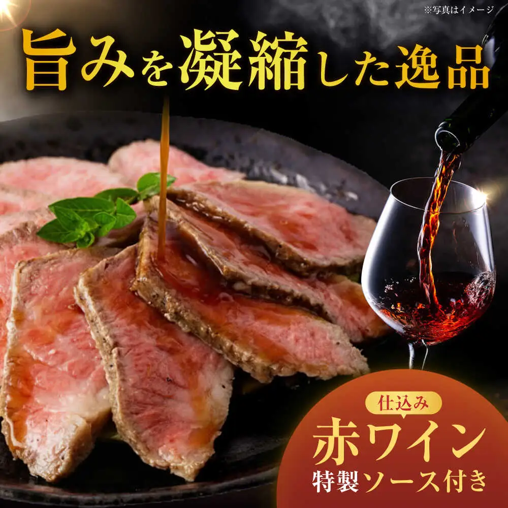 【12回定期便】【贅沢食べ比べセット！】長崎和牛 ローストビーフ 希少部位 A5 イチボ(400g)・モモ(300g) / 牛肉 国産 ろーすとびーふ ブロック いちぼ 赤身 もも / 諫早市 / 野中精肉店 [AHCW104]