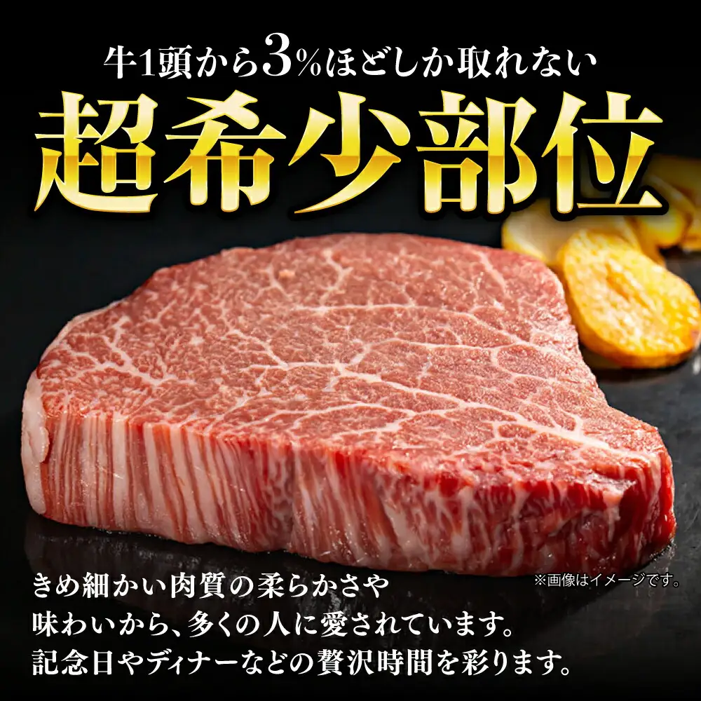 【訳あり】サイコロステーキ A5 ヒレ サイコロステーキ 400g [AHCW105]