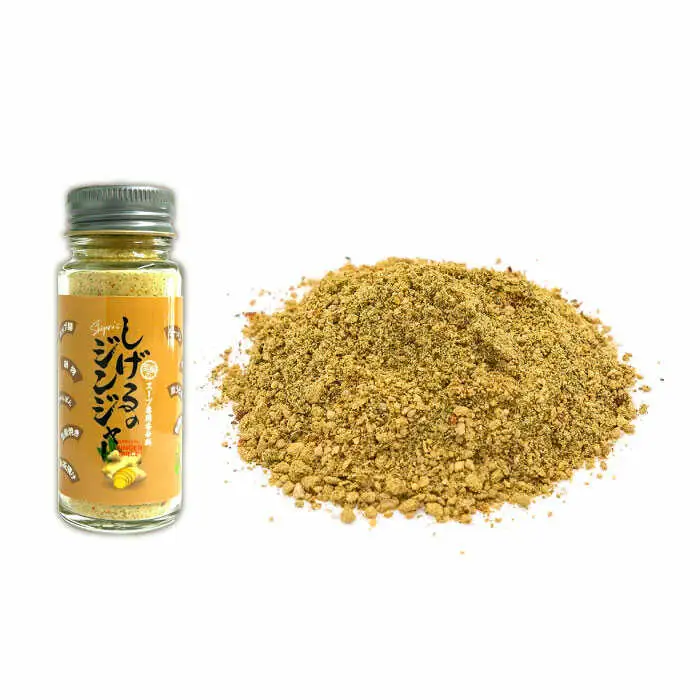 しげるのジンジャー3本セット / スパイス ジンジャー 肉 胡椒 鶏ガラ / 諫早市 / 株式会社飯盛グリーン開発 [AHCY011]