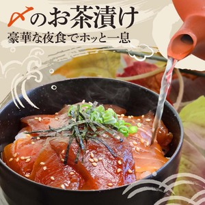 まぐろ漁師漬けセット 80g×10パック 高知県産【まぐろ漁師漬けセット】【R01178】