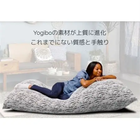 Luxe Max ダークグレー_雑貨・日用品  家具・インテリア _【配送不可地域：離島】【1172663】