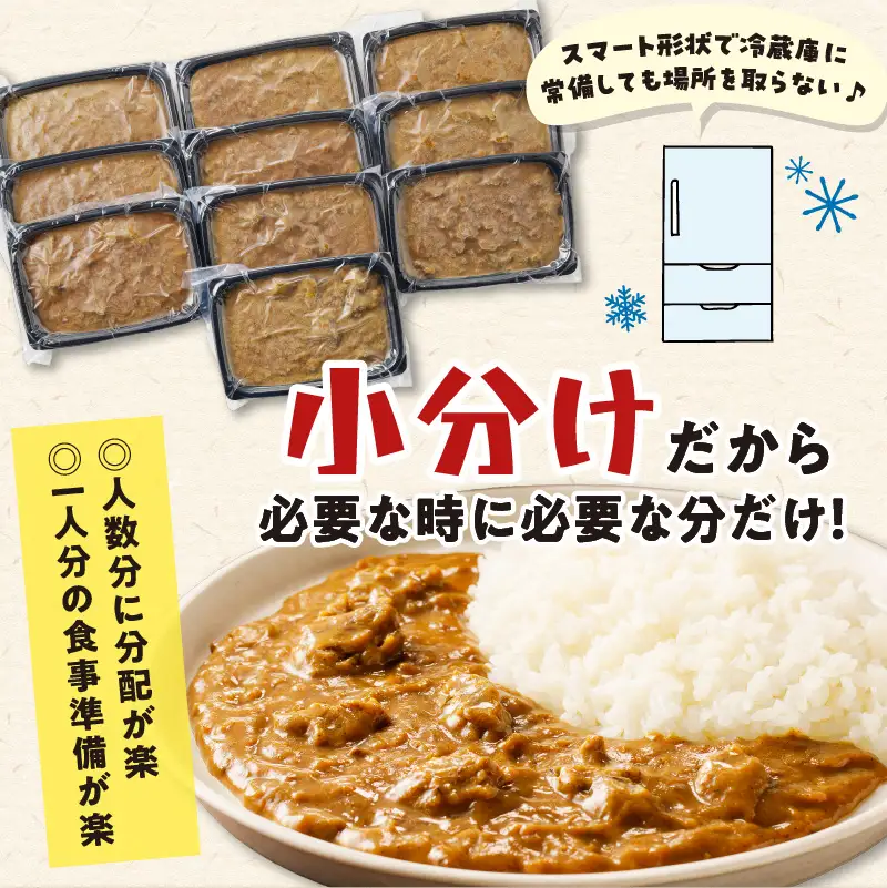 【7営業日以内に発送】牛すじ カレー 2kg K008-006 惣菜 総菜 冷凍 スピード配送 最短 すぐ届く お急ぎ