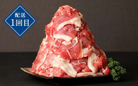みなまたを満喫！お肉3ヶ月定期便 総量約3.7kg 豚肉 牛肉 鶏肉 こま切れ タレ漬け ステーキ 黒毛和牛 肉 セット おかず 冷凍 定期便 3回