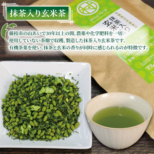 有機 栽培 静岡茶 4種 400g ほうじ茶 オーガニック 玄米茶 煎茶 抹茶