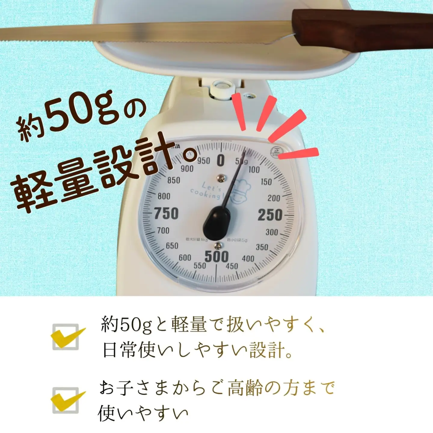 目立て職人が作ったキッチンのこぎり