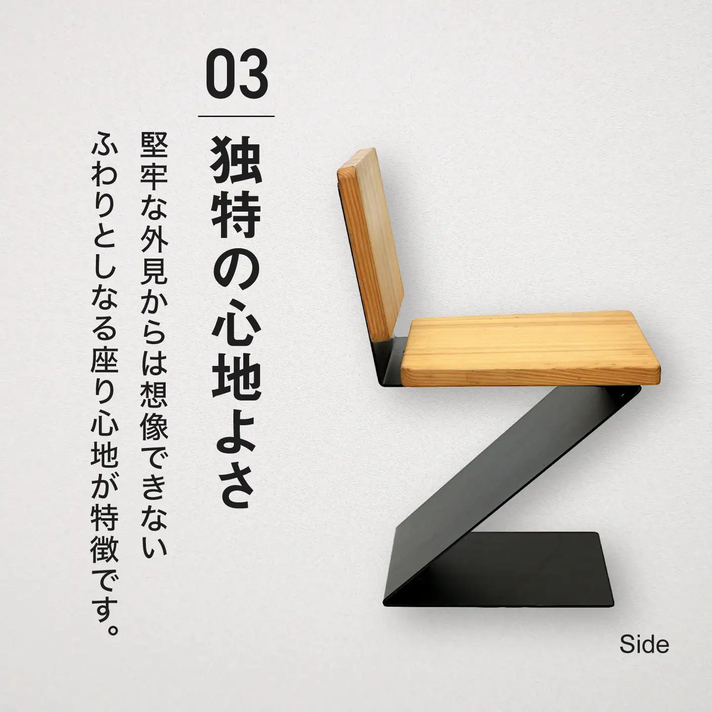 BZK CHAIR 001 ビーゼットケーチェア 001  VDM001 椅子 いす チェア