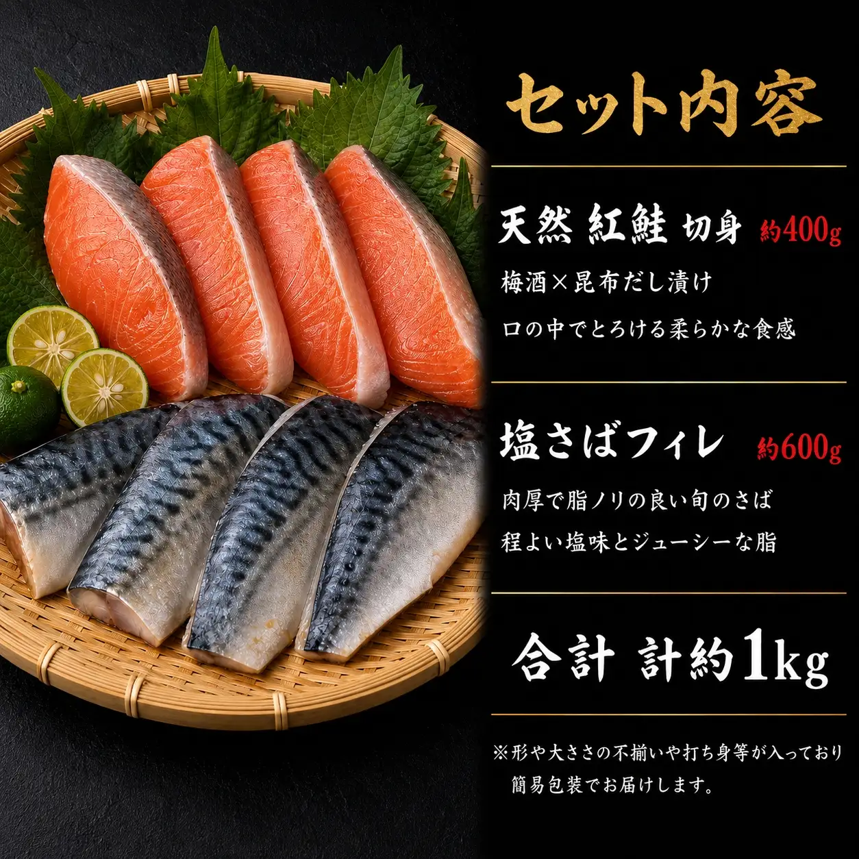 【全3回】大人気！ ご家庭用 塩さばフィレ＆紅鮭切身セットの定期便 / さば サバ 鯖 フィレ 鮭 サケ 切り身 切身 魚 海鮮 焼き魚 おかず 定期便【tkb355】
