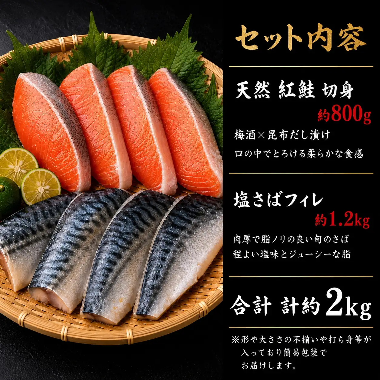 【全3回】大人気！ ご家庭用 塩さばフィレ＆紅鮭切身セットをたっぷりお届け定期便 / さば サバ 鯖 フィレ 鮭 サケ 切り身 切身 魚 海鮮 焼き魚 おかず 定期便【tkb356】
