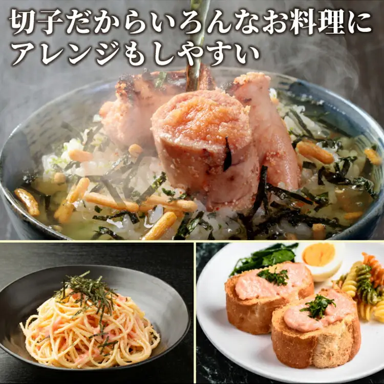 訳あり 無着色 辛子明太子 並切 1kg(500g×2p) 福岡MEAT PLUS CP030
