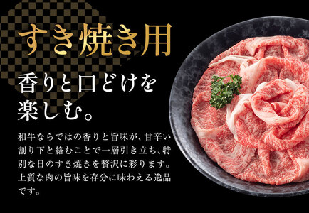 牛肉 肉 鹿児島県産北さつま 高崎牛 すき焼き用 800g 有限会社 太田家 《30日以内に出荷(土日祝除く)》 お肉 牛 すき焼き 鍋 鹿児島県 さつま町