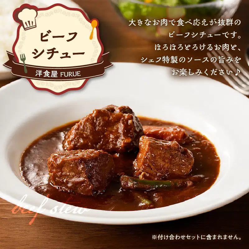 【 5営業日以内に発送 】洋食屋さんの とろける ビーフシチュー（ 220g × 5個パック ） K256-002 肉 牛肉 惣菜 総菜 冷凍 カレー スピード配送 最短 すぐ届く お急ぎ