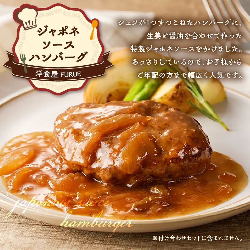 【 5営業日以内に発送 】洋食 惣菜 5種 5品セット K256-003 総菜 冷凍 ハンバーグ カレー スピード配送 最短 すぐ届く お急ぎ