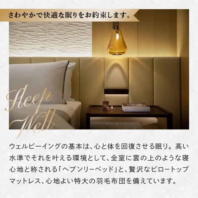 宿泊券 ウェスティンホテル横浜 宿泊チケット AHF0003
