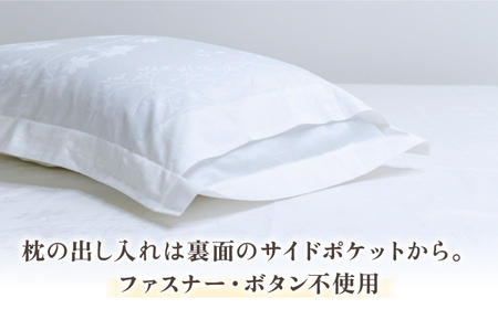 【高島屋選定品】〈富士新幸九州〉50×70cm ピローケース アイビー 綿100％ ジャカード｜数量限定《壱岐市》寝具 枕カバー 国産 日本製 [JFJ078]