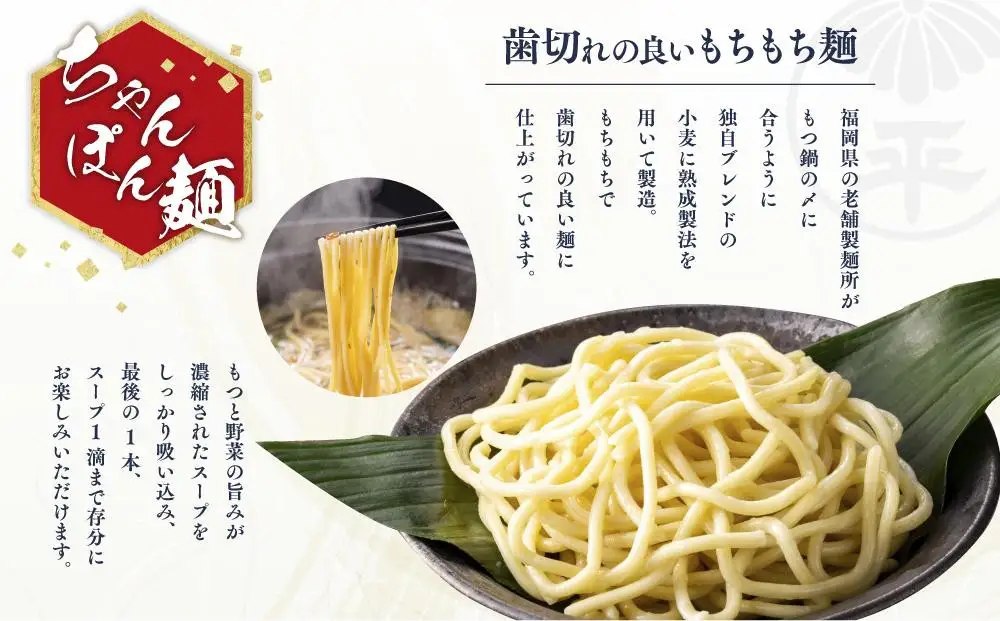 もつ鍋 博多 菊ひら 厳選国産若牛 もつ鍋セット 九州醤油味 2人前×1セット 国産 国産牛 もつ 牛もつ ホルモン 鍋セット ホルモン鍋 おかず 惣菜 ご当地グルメ お取り寄せ 取り寄せ 冷凍 冷凍食品 福岡 福岡県 福岡市