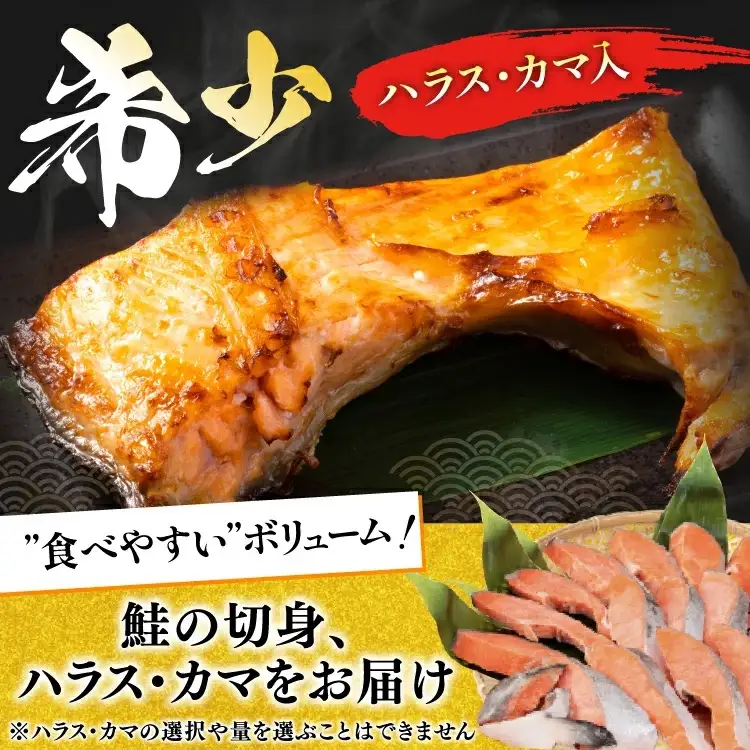 銀鮭 切り身 1kg 8切以上 うす塩 バラ 
