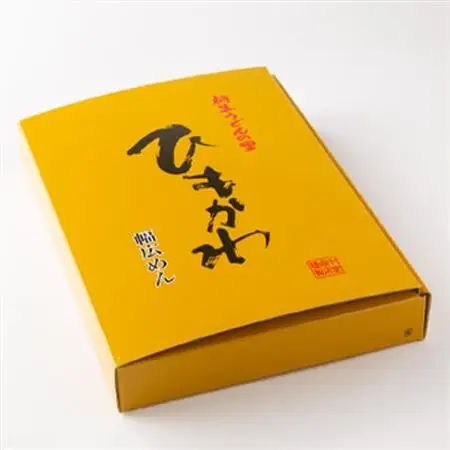 ひもかわうどん食べ比べセット「乾麺、半生、つゆ付き」【1512213】