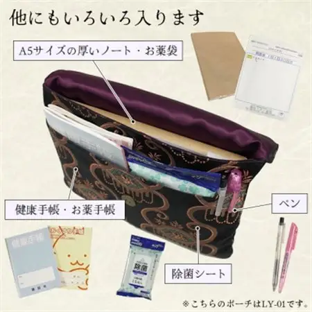 Fabric by ベストオブモリス 御朱印帳ポーチ 約24×18cm いちご泥棒-青_装飾品・工芸品  服飾小物 _【1513020】