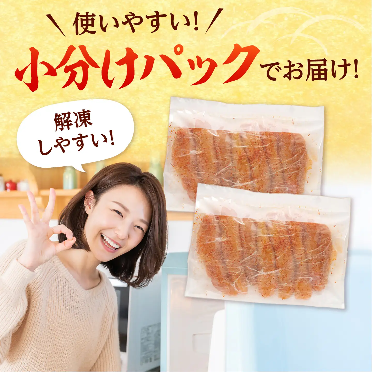 【お中元対象】訳あり 熟成 無着色 明太子 700g ADAN039 明太子 