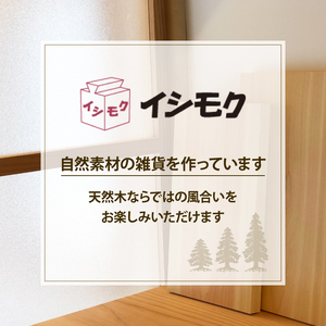ティッシュボックス ケース フタ付き 天竜杉 無垢材 ティッシュ ボックス