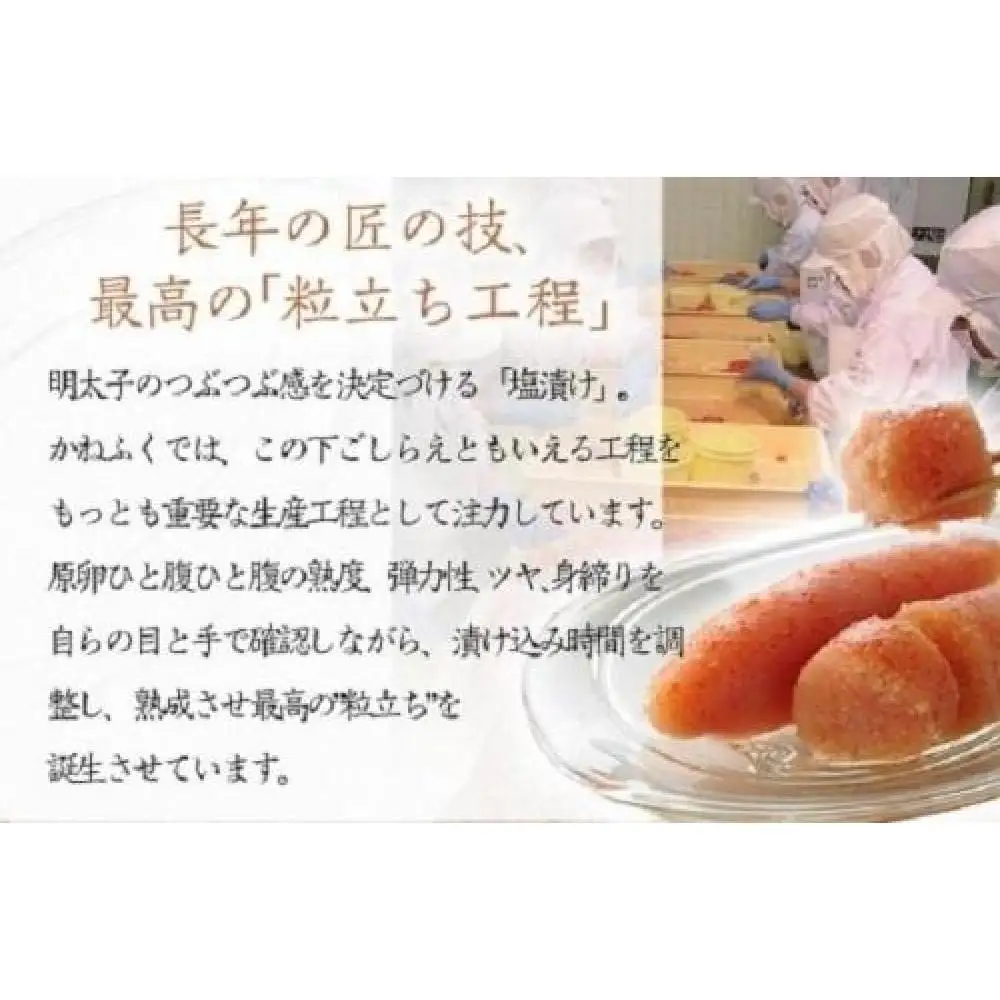 【ギフト用】かねふく〈無着色〉辛子明太子 一本物400g【明太子 めんたいこ かねふく 魚介類 家庭用 お取り寄せグルメ ご飯のお供 お取り寄せ お土産 九州 ご当地グルメ 取り寄せ グルメ】