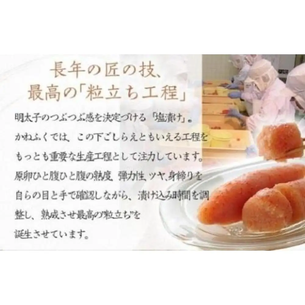 かねふく〈無着色〉辛子明太子 一本物 2L 6kg(1kg×6箱)【明太子 めんたいこ かねふく 魚介類 家庭用 ご飯のお供 お取り寄せ お土産 九州 ご当地グルメ 取り寄せ グルメ】