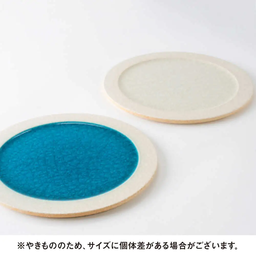【瀬戸焼】タイル素材の器ジーク22cm 丸皿ペアセット(クリア・トルコ)【山長陶苑】 / 焼き物 皿 ペア やきもの 食器 [BBBH007]