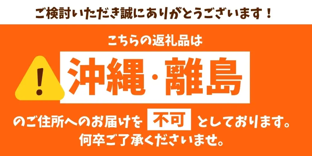 梅【梅干・梅酒用】熟南高 生梅 熟南高 大玉４L秀優混合 ＜2027年6月上旬～7月7日発送予定＞【art023B】