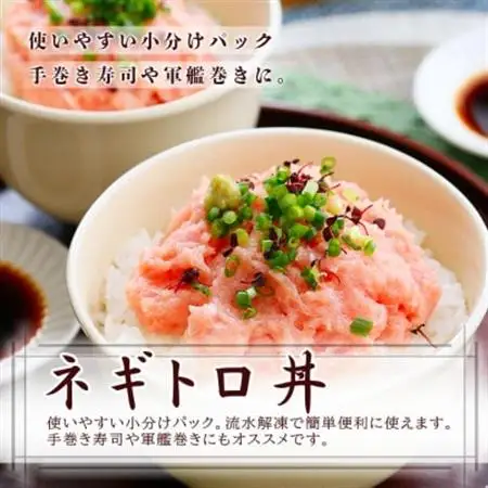 お試し丼ぶり3種9パックセット　A0-63_魚介・海産物 カツオ 鮮魚 かつお 鰹  魚介・海産物 マグロ 鮮魚 まぐろ 鮪_【配送不可地域：離島】【1505334】