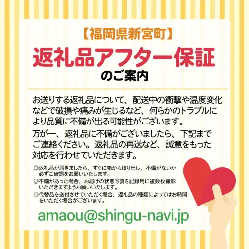 人気１位獲得謝礼品★限定品★博多あまおう約１，０８０g（先行受付／２０２７年２月以降発送）.A1609【あまおう】