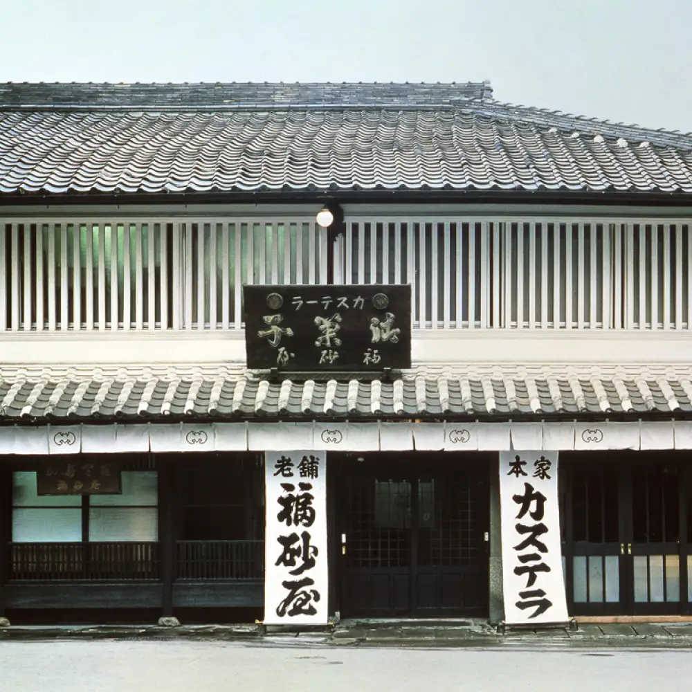 【ふるなびWEEK対象】【10営業日以内発送】寛永元年創業 福砂屋 カステラ 小切れ 1号 2本入 ( カステラ2号 ) ／ カステラ本家 手作り 銘菓 10切 カット済 福砂屋 ふくさや お菓子 おやつ スイーツ お取り寄せ お土産 長崎県 長崎市