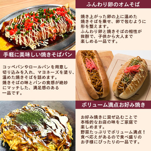 焼きそば 食べ比べ 10食セット ソース焼きそば 上海風塩焼きそば 200g×各5袋 冷凍食品 日東ベスト　012-G-NB008