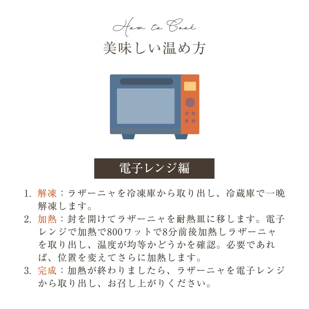 Ushimaruラザーニャ 約400g×2個 SMBM002