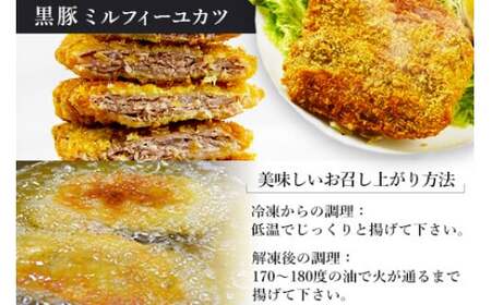 ＜まさとの黒豚加工品セットミニ 3種計12個＞翌々月末迄に順次出荷【c650_ks_x3】