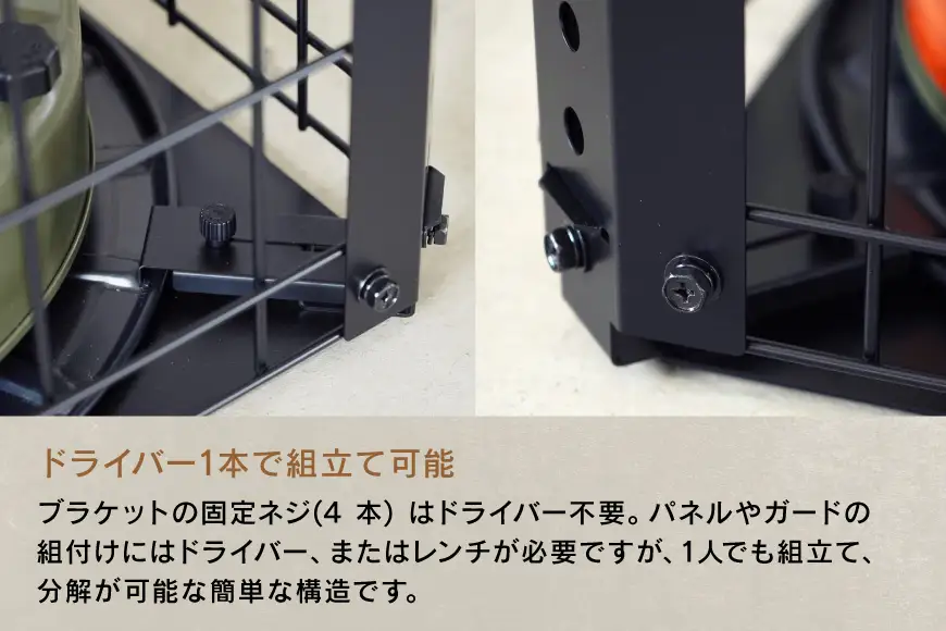 ストーブ ガード GEAR MISSION トヨトミ ストーブガード GM-SG1