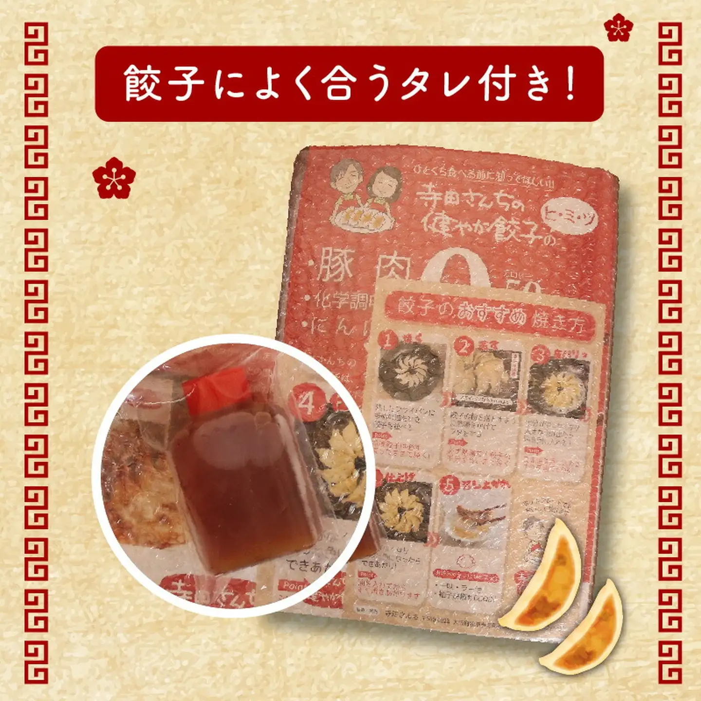 【生餃子】 にんにくなし  250個 餃子 冷凍 無添加