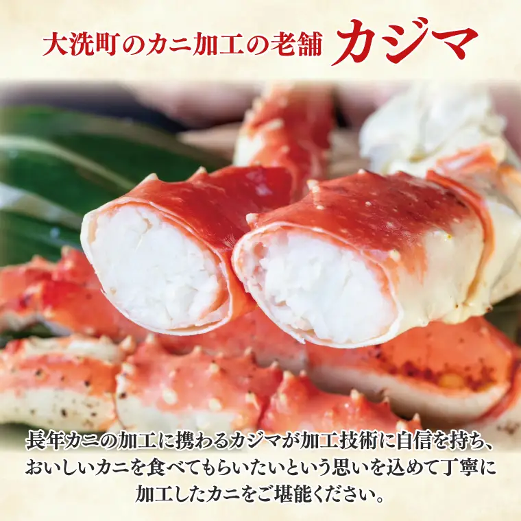 ボイル たらばがに 総重量 1.5kg ( 内容量 1.2kg ) 7L シュリンクパック かに _AF103