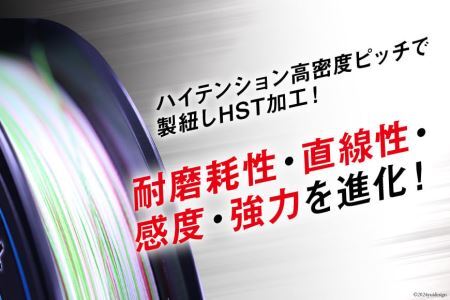 よつあみ PEライン XBRAID SUPER JIGMAN X8 1.5号 300m 3個 エックスブレイド スーパー ジグマン