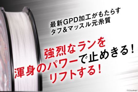 よつあみ PEライン XBRAID FULLDRAG X8 ハンガーパック 2.0号 300m 3個 エックスブレイド フルドラグ