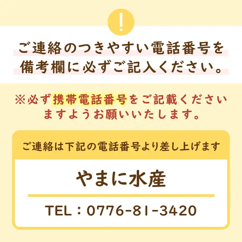 【先行予約】【訳あり】越前がに（大）1杯 かにすきセット やまに仕込み [K-4304]