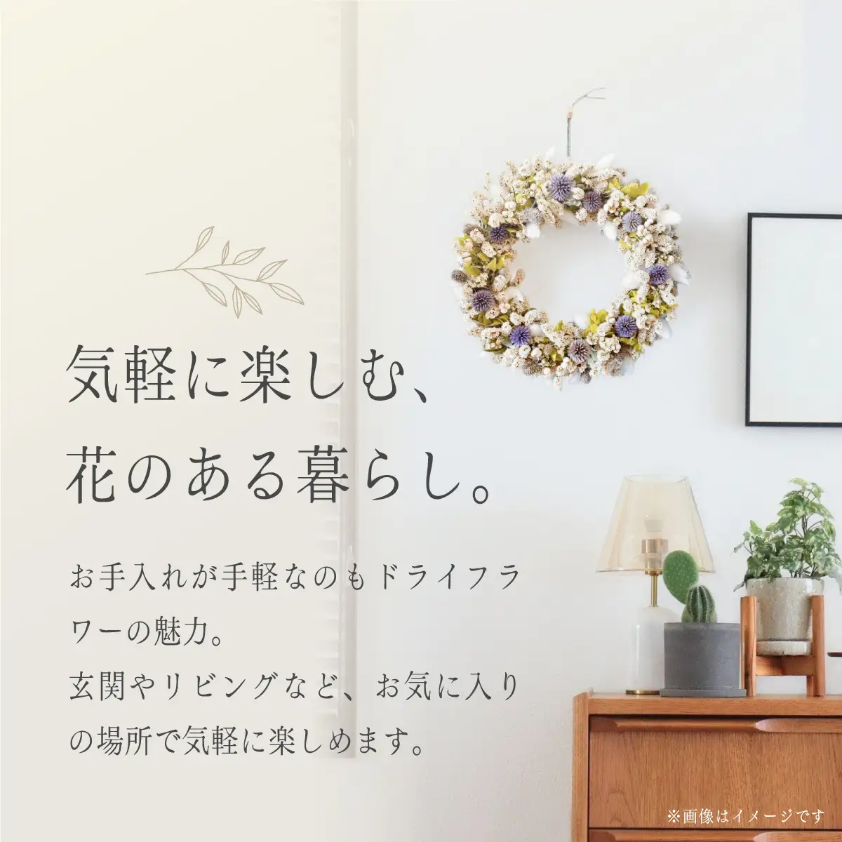 ロスフラワー  規格外花 ドライフラワーリース 1個 | 瑠璃玉アザミ ルリタマアザミ 
