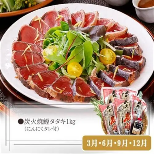 定期便3回配送　黒豚＆かつお・まぐろ　QQ-0001_肉 しゃぶしゃぶ 豚肉 豚しゃぶ  肉  豚肉   魚介・海産物 カツオ 鮮魚 かつお 鰹  魚介・海産物 マグロ 鮮魚 まぐろ 鮪  定期便 定期便  _【配送不可地域：離島】【1512238】