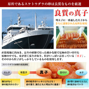 M655 〈博多ふくいち〉 小分け 辛子明太子 シェア 明太子 辛子明太子中切れ 600g (150g×4)