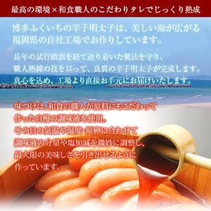 M657 〈博多ふくいち〉大容量 無着色 辛子明太子 小切れ 1kg×2