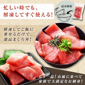 【ふるなびWEEK対象】天然マグロ切り落とし 1kg 刺身 海鮮【天然マグロ切り落とし】FN-Limited-WE
