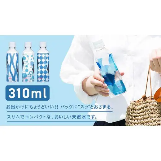キリンのやわらか天然水 310ml 1箱 （ 30本入 ） [AY001tu]
