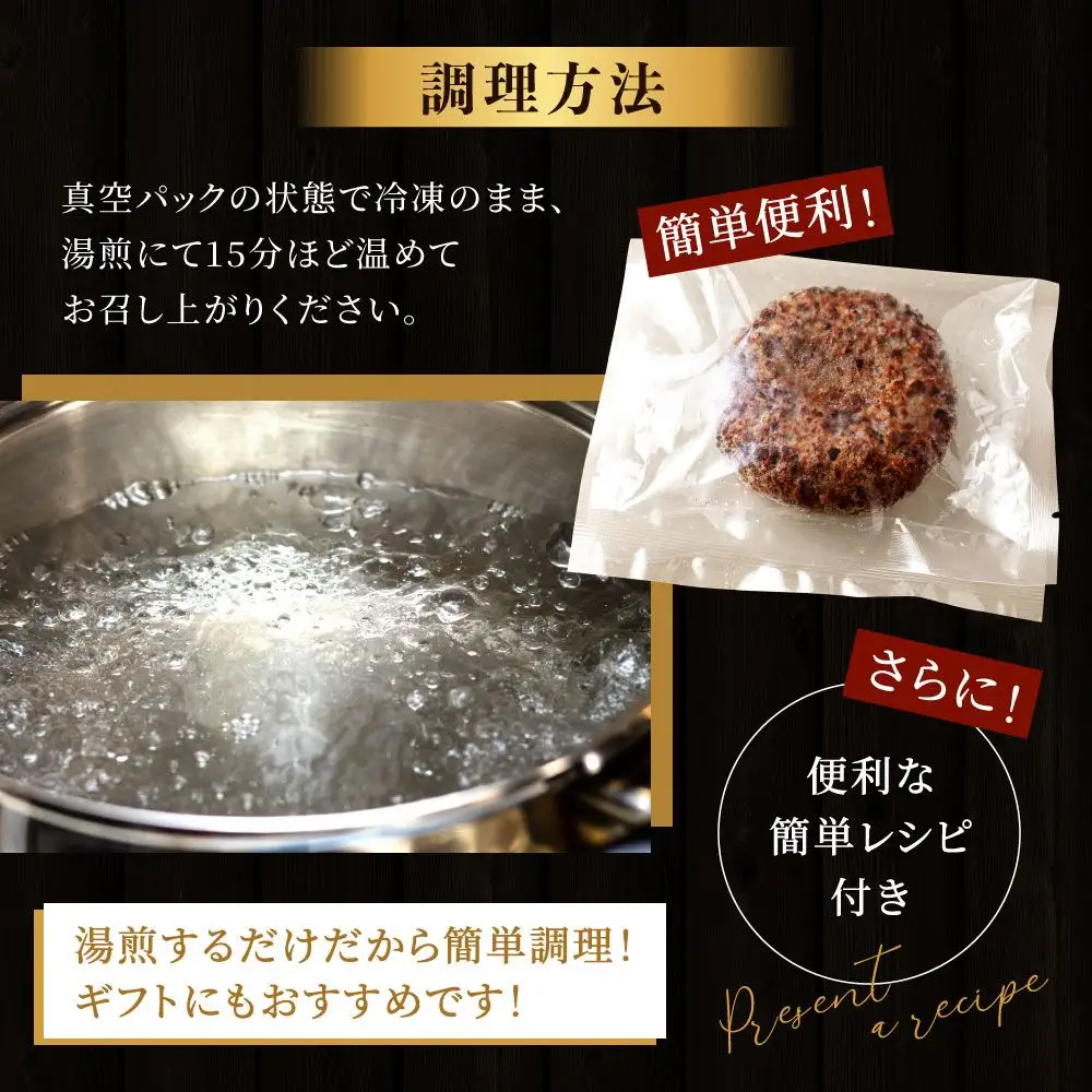 黒毛和牛100％ハンバーグ(約130g×4Pセット)【魚住商店】_HA1520