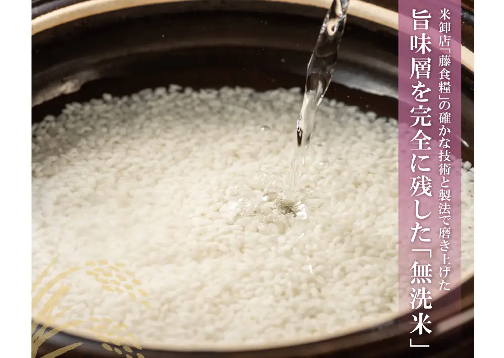 Z17-14 令和7年産 無洗米 夢つくし10kg 